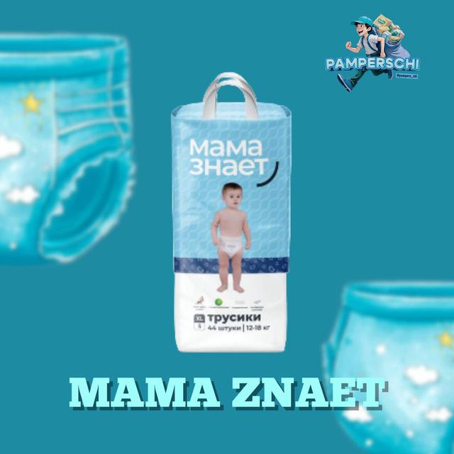 Mama znaet (трусик)