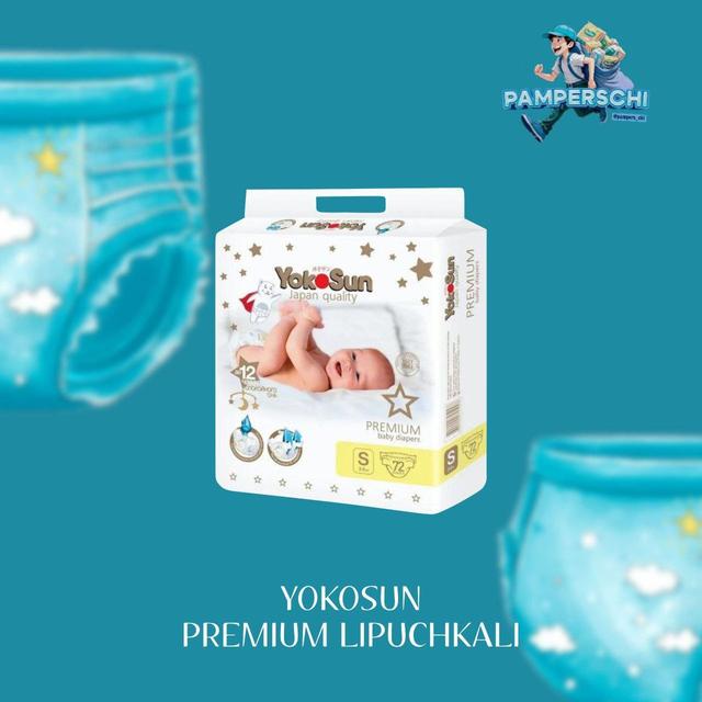 Yokosun premium (липучка)