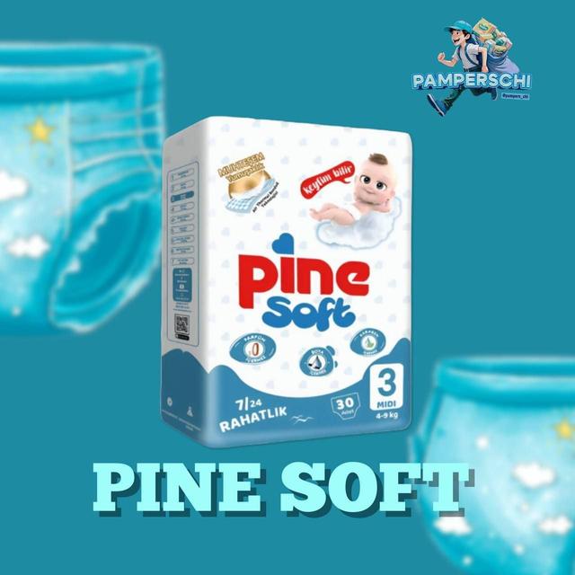 Pine soft (липучка)
